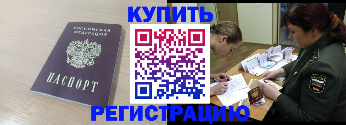найти адрес прописки в Ульяновске